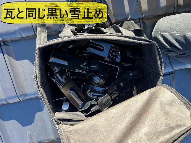 昭和町　雪止め増設工事